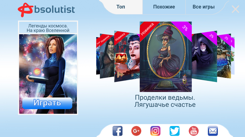 Файл:Webview show.png